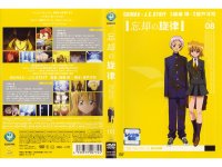 The melody of oblivion - DVD 08.jpg